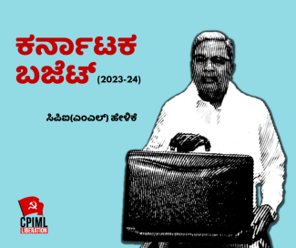 Siddaramaiah with the budget papers